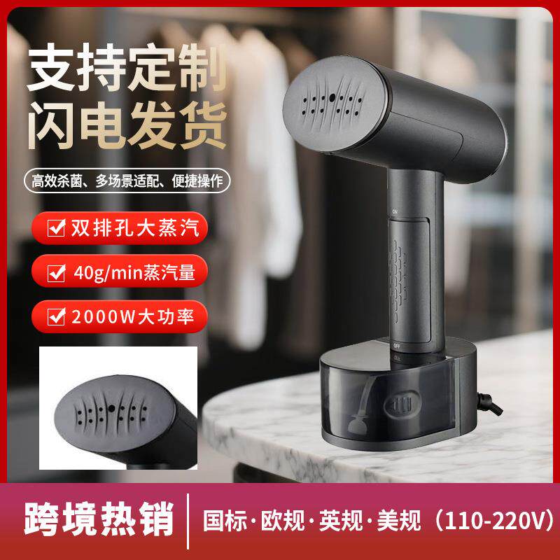 手持挂烫机家用小型蒸汽熨烫机便携式宿舍电熨斗烫衣服神器