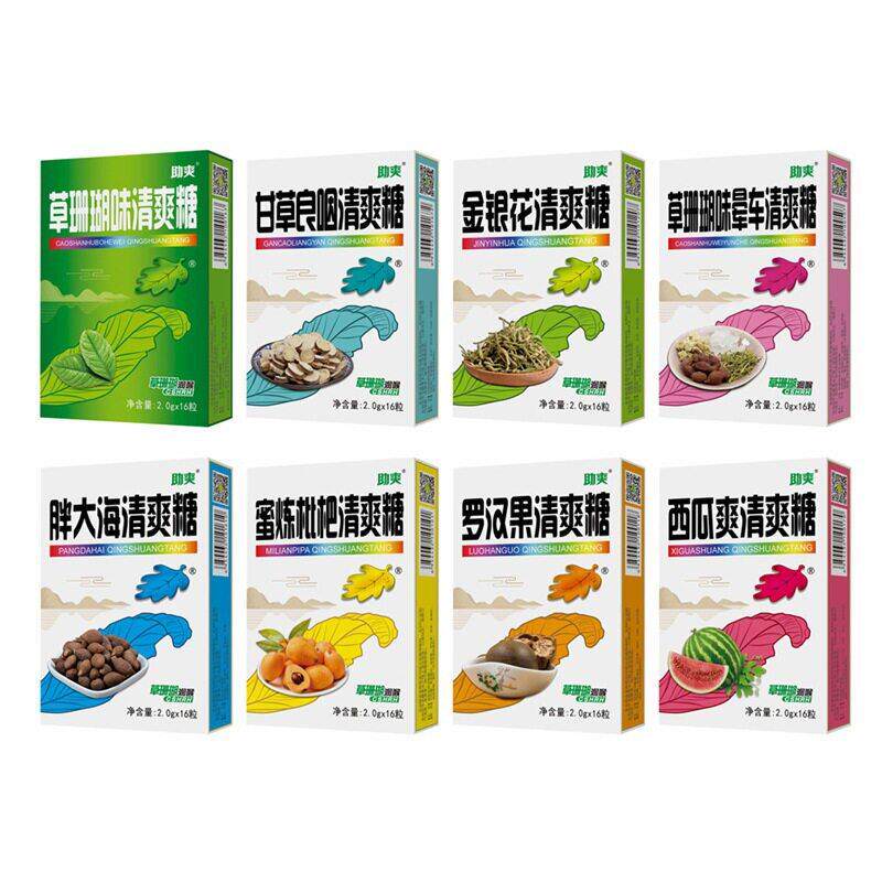 草珊瑚清爽糖薄荷糖金银花胖大海西瓜爽甘草良咽16粒