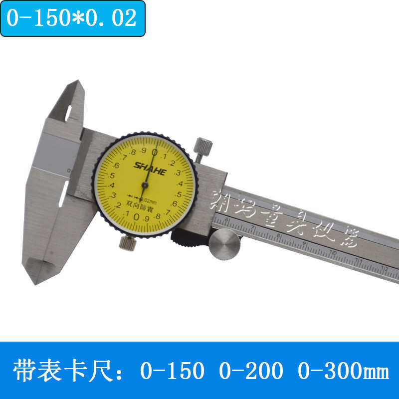 表*-和卡尺不锈钢-双向01防游标卡尺0200振0.shahe带150三深度带