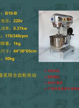 高档宇B1 0B20面F 3恒0CS商用高速多功能搅拌机打蛋机商用搅拌和