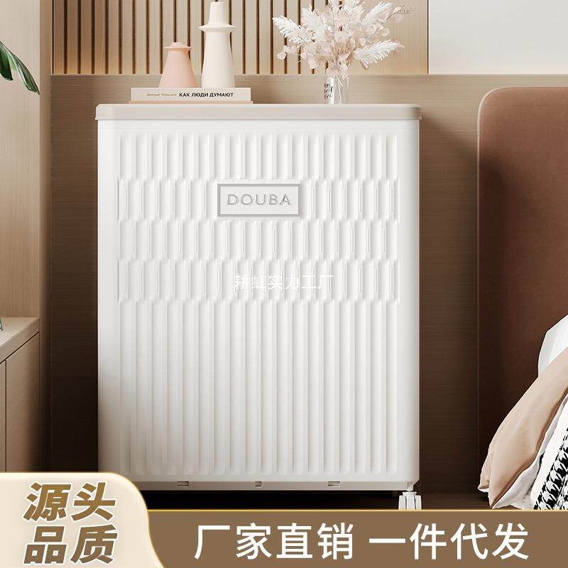 家用衣服收纳箱卧室翻盖整理箱浴室大容量带滑轮脏衣服储物收纳柜