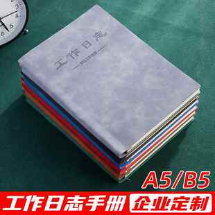 工作日志本可插笔商务记事本办公日程计画 划本2022年日记本班主任手册软皮笔记本子礼盒套组定制每日工作记