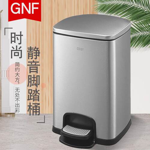南方方形GNF静音无指纹玫瑰金5L8升12L酒店客房脚踏垃圾桶房间桶