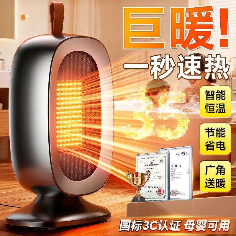 跨境新款暖风机节能立式电暖炉家用小型电暖器办公室宿舍取暖器