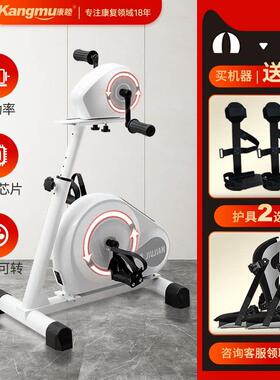 中风偏瘫康复机训练器材四肢联动老人电动手腿部上下肢锻炼脚踏车