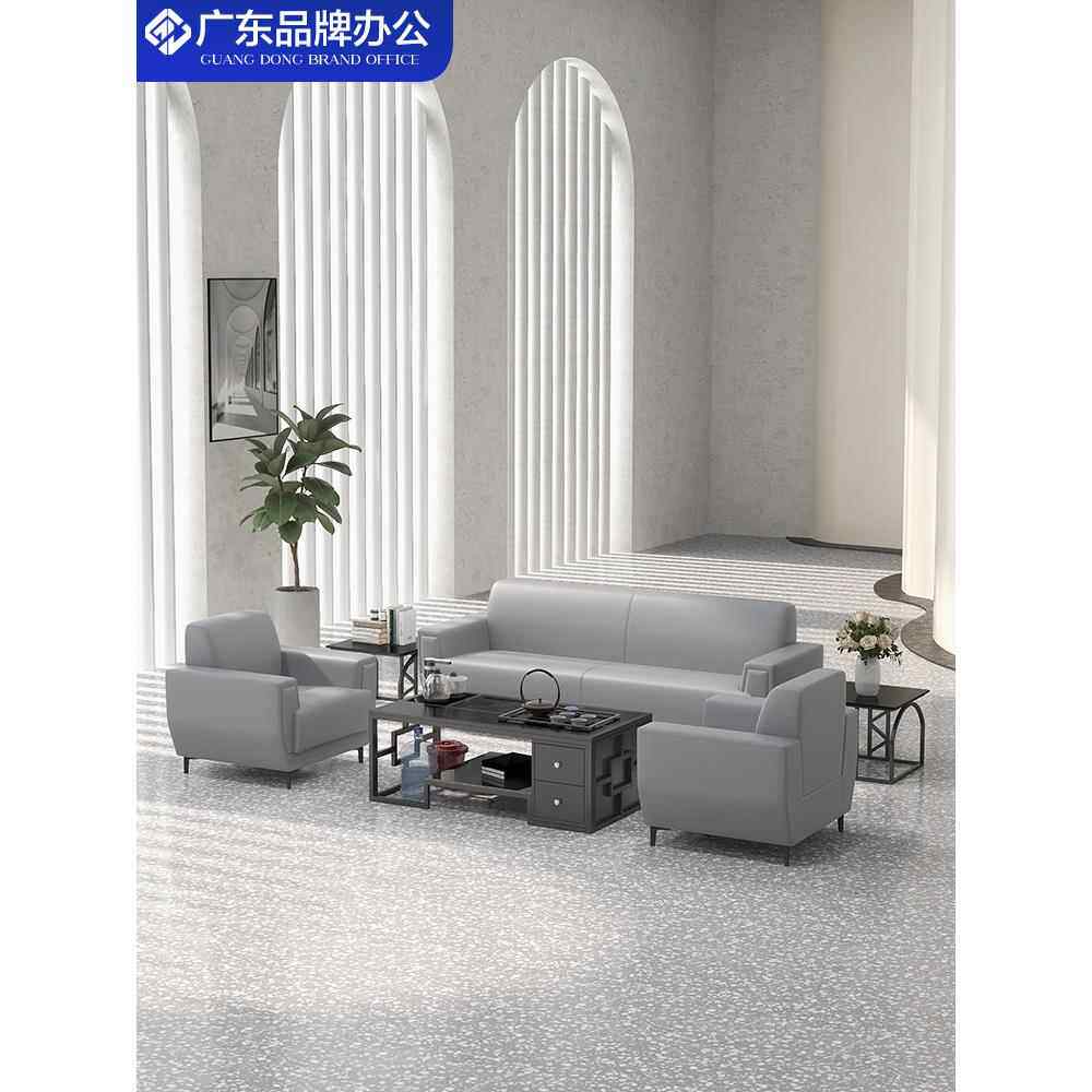 现代商务办公沙发简约皮艺三人位休息洽谈会客接待区茶几组合套装