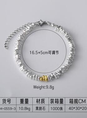 碎银手链三角形金豆芝士电镀串珠手链女款热销防静电跨境配饰手链