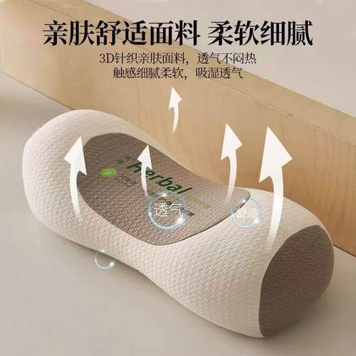 荞麦枕头护颈椎助睡眠单人一只装枕芯一对成人圆柱牵引腰椎枕专用