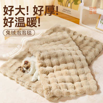 宠物毛绒棉垫猫窝猫咪毯子冬季保暖睡垫睡觉用四季通用毛毯狗垫子