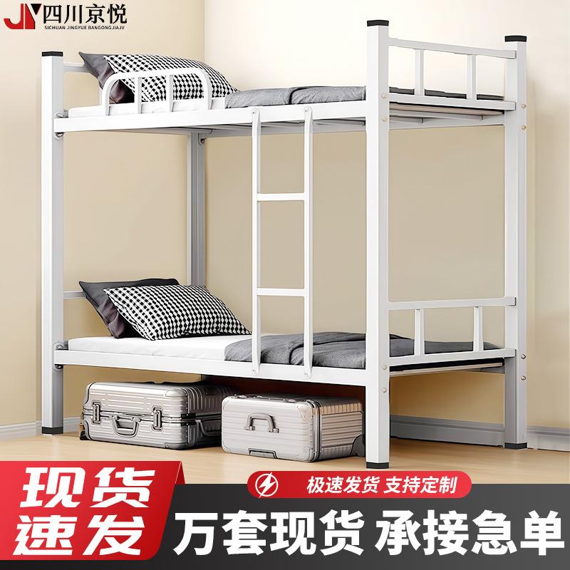 上下铺工地床成人上下床学生宿舍员工高低床铁架双层床铁床方管床