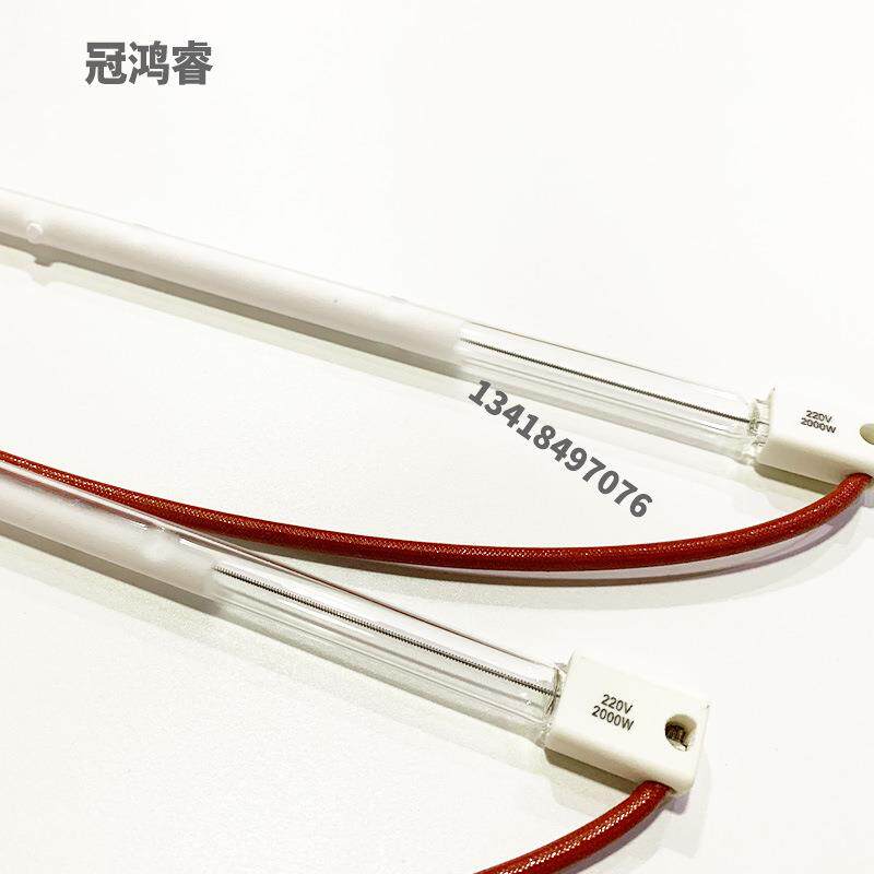 红外线灯半涂白2000W 800MM IR灯卤素加热灯管短波吹瓶机加热灯管