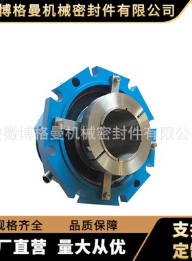 SR5D7F-45X机械密封集装式机械密封适用于MUT搅拌器机械密封