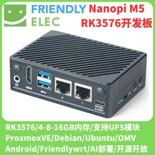 FriendlyELEC Nanopi M5开发板6TOPs NPU算力AI部署瑞芯微RK3576