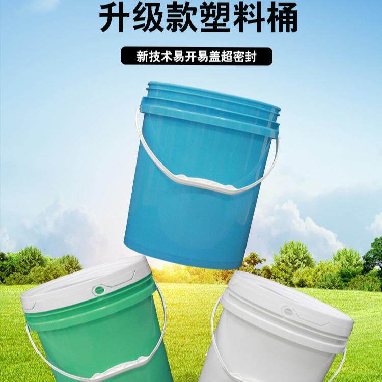 25L公斤大容量油墨胶水带盖易开塑料圆桶密封涂料油漆包装桶新款