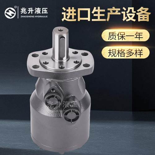 吊车液压装置压路机用清扫车用BMH摆线液压马低速液压马达