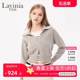 Lavinia2024春季OL通勤简约百搭修身翻领长袖针织衫女V41Z106