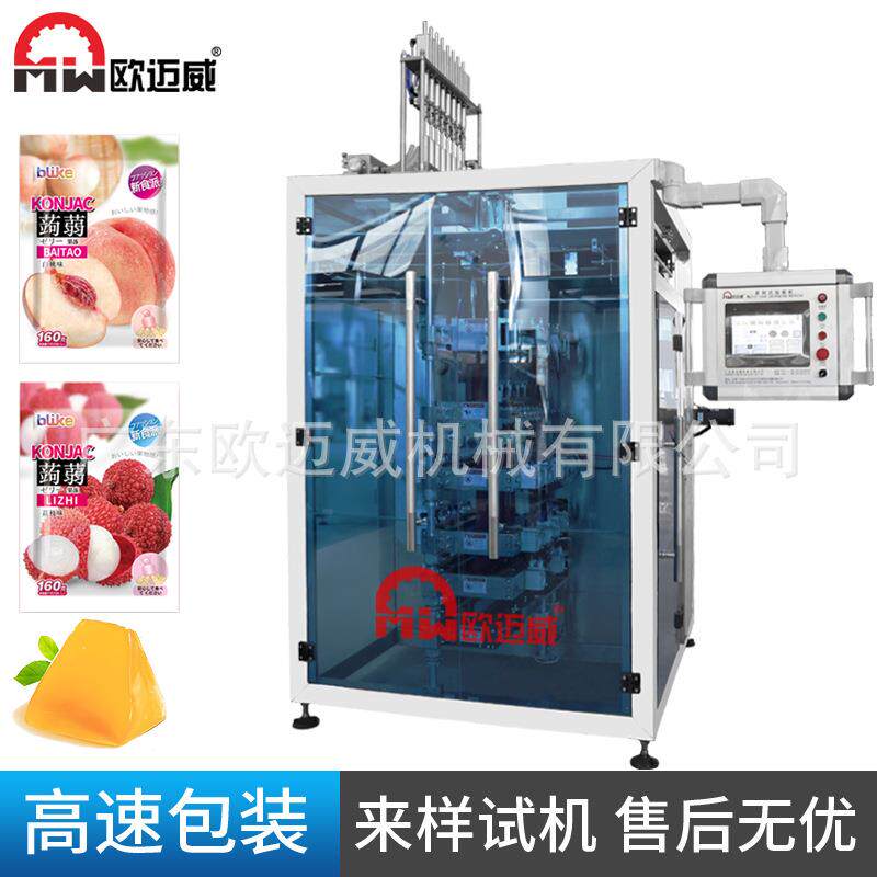 全自动背封冲圆角猫条蜂蜜液体蒟蒻果冻酱料膏体多列包装机多功能