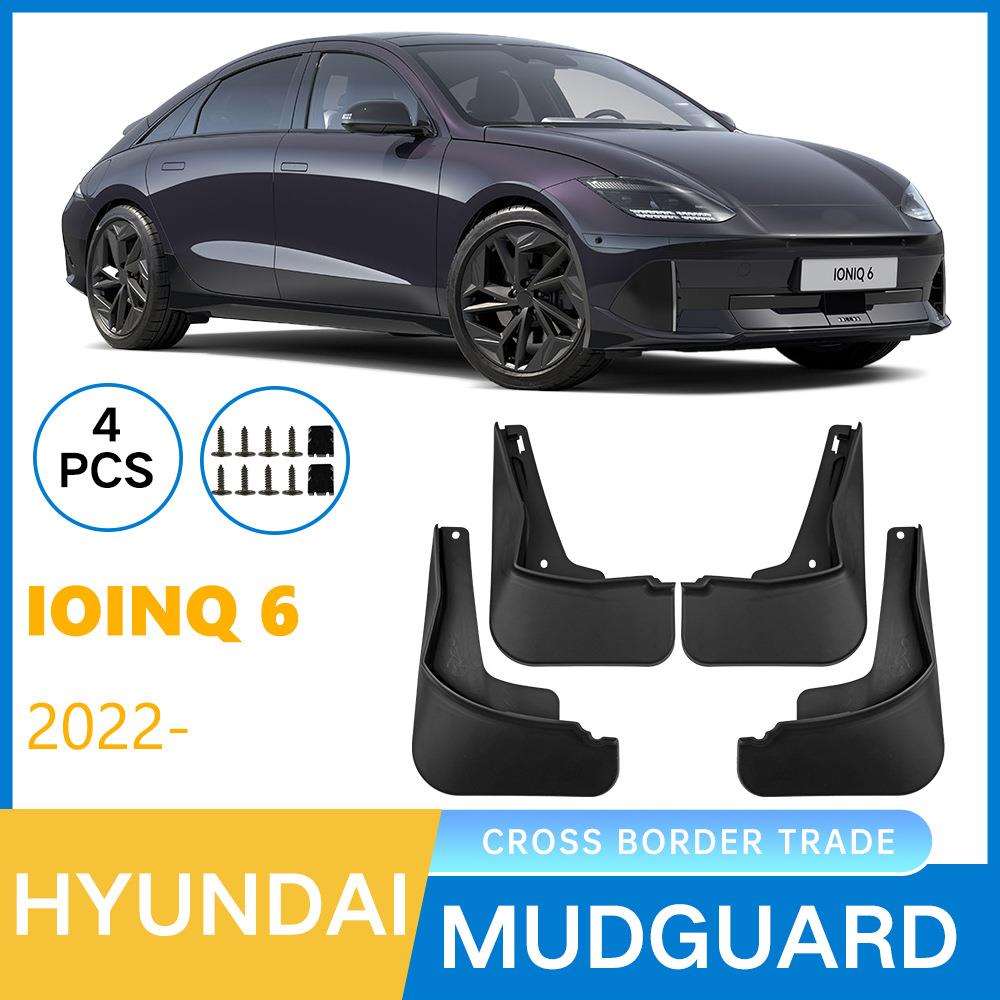 适用于现代艾尼氪ioniq62022-外贸软胶挡泥皮汽车挡泥改装