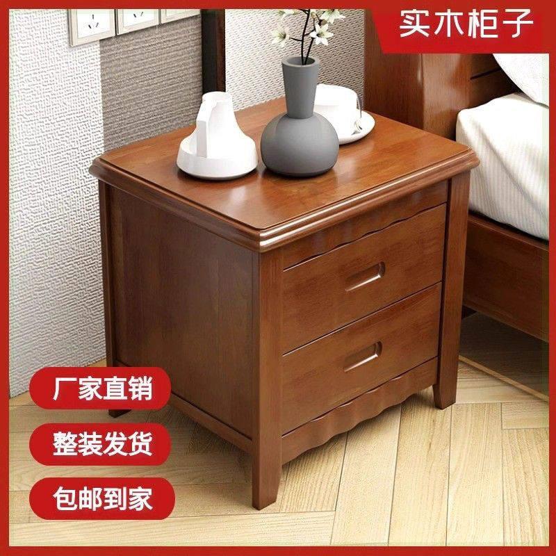 免安装中式简约实木床头柜卧室家用带锁收纳柜特价出租房床边收纳