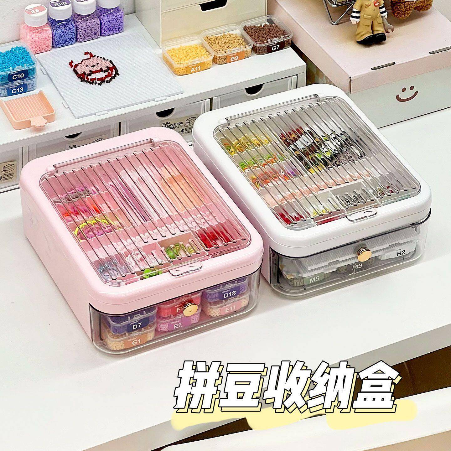 拼豆工具收纳i故人庄（盒工入门级带盖防尘手工dy材料具成品展示