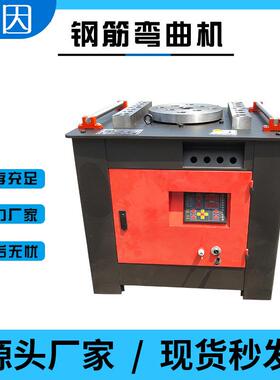 钢筋曲机无手动台式数弯控WER弯曲调9直0180售后忧螺纹钢