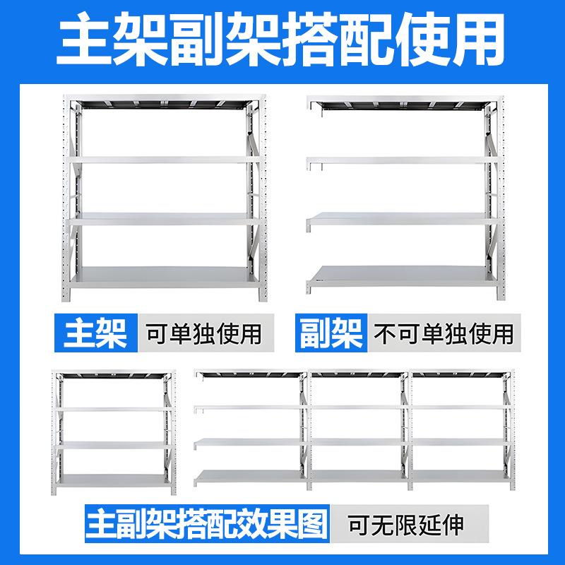 304不锈钢仓储货架地下车库冷库仓库加厚重型多层架子商用置物架