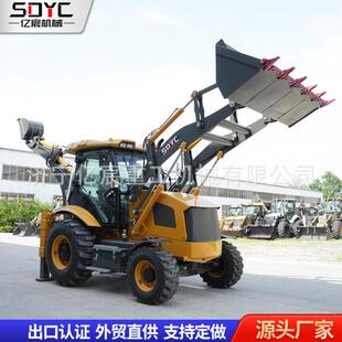 载机 载机市政工程农用反铲挖掘装 四驱挖掘装 载机前铲后挖多功能装