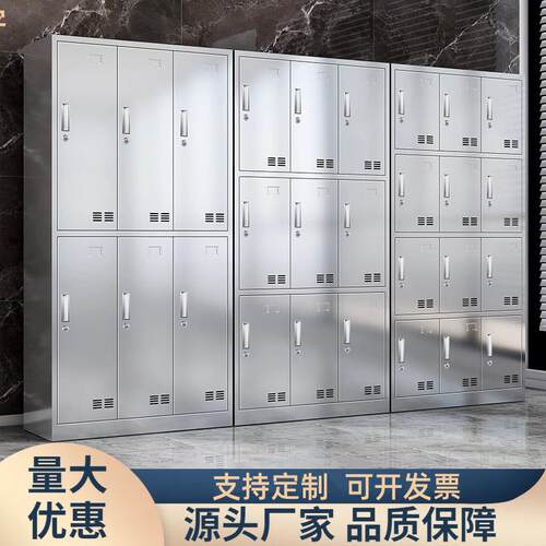 304不锈钢更衣柜净化车间员工宿舍多门换衣柜健身房浴室储物柜子
