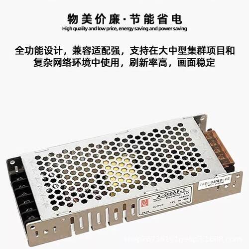 LED显示屏电源超薄5v40202000DW双色开关广告屏专用变压器单LEA屏