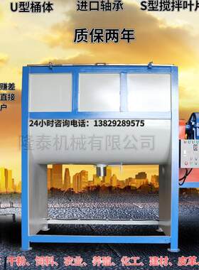 500公斤化工粉末搅拌机1吨金属锌粉混合机东莞3吨金刚粉搅拌机