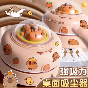 卡通纸屑办公自动专用小学生灰尘书桌吸尘器橡皮迷你神器儿童桌面