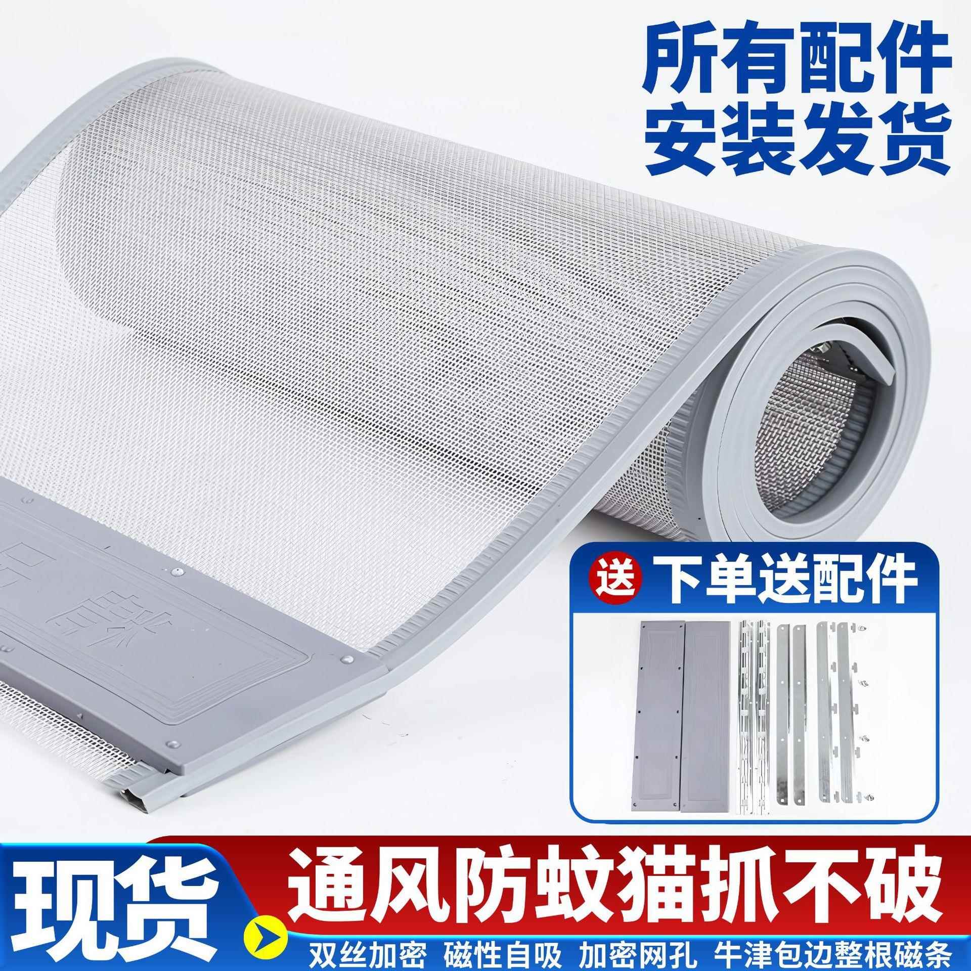 pvc防蚊门帘商用双丝纱网通风磁吸门帘加密防蝇夏季磁吸门帘纱门