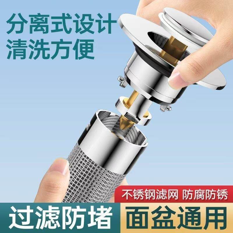 洗衣开关洗脸台上无孔下水器洗手盆阀门带盖漏水放水台面水漏翻版