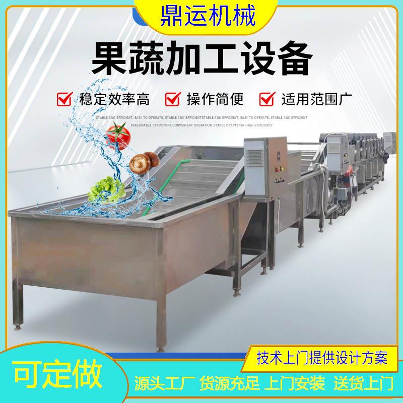 新鲜竹笋加工机器酸豆角生产线脆笋加工成套设备