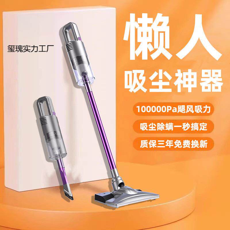 无线吸尘器湿拖一体机静音家用手持式大吸力功率除尘除螨
