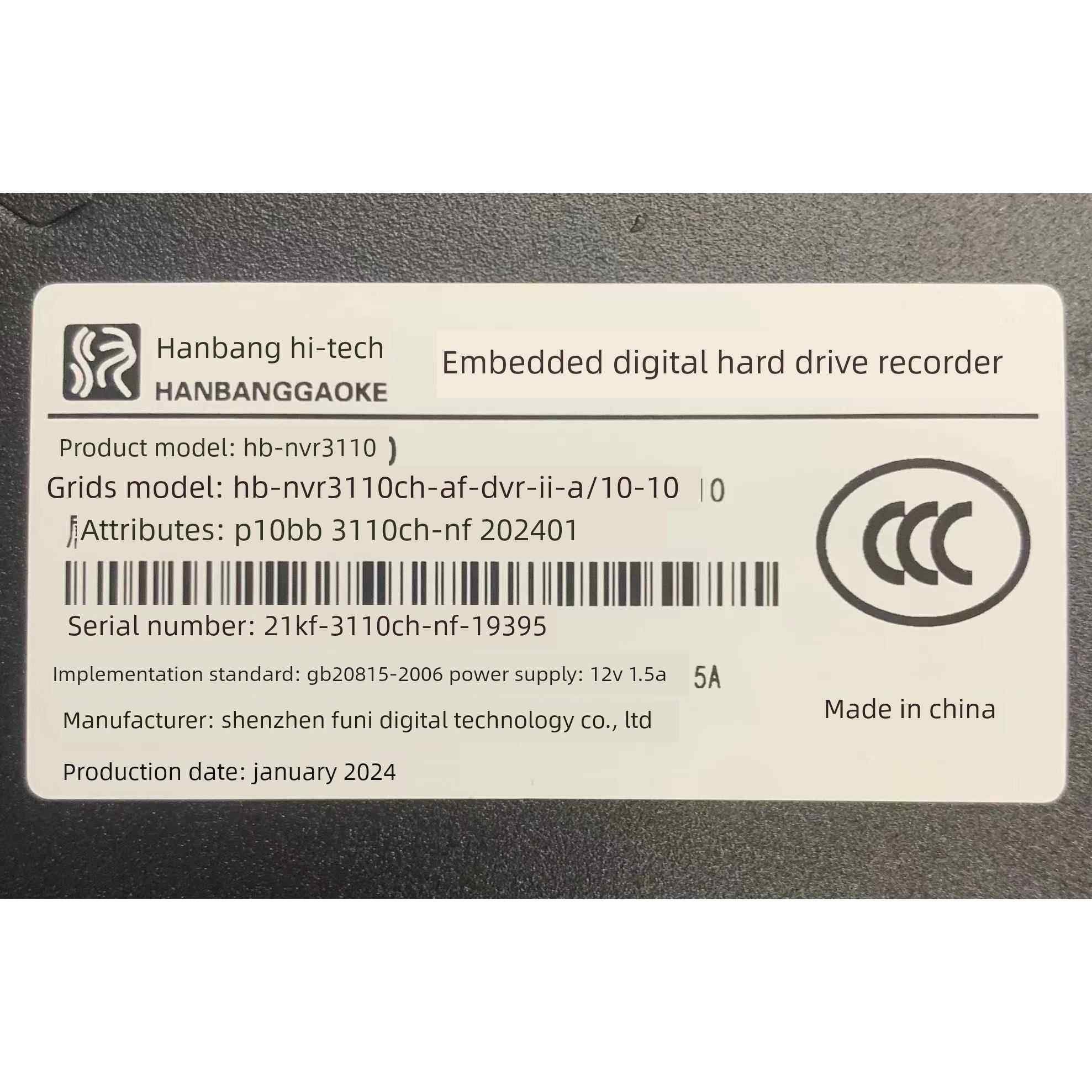 汉邦高科录像机 NVR-3110嵌入式10路网络数字硬盘录像机 远程监控