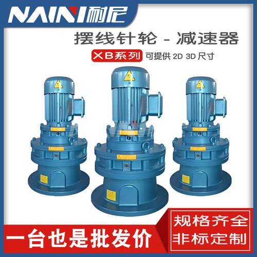 TBLED9165C减速机械摆线针轮减速机型号对照表运行稳定