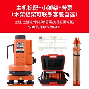 高档北京博飞垂准仪正品1激光DZJ3-L1精度下高对点50直米铅垂仪垂
