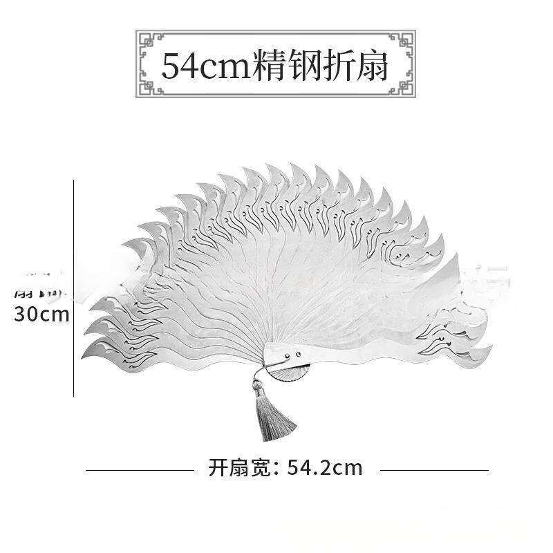 新中式古风全金属扇功夫飞羽片不锈钢传统把玩武侠钢折扇铭州