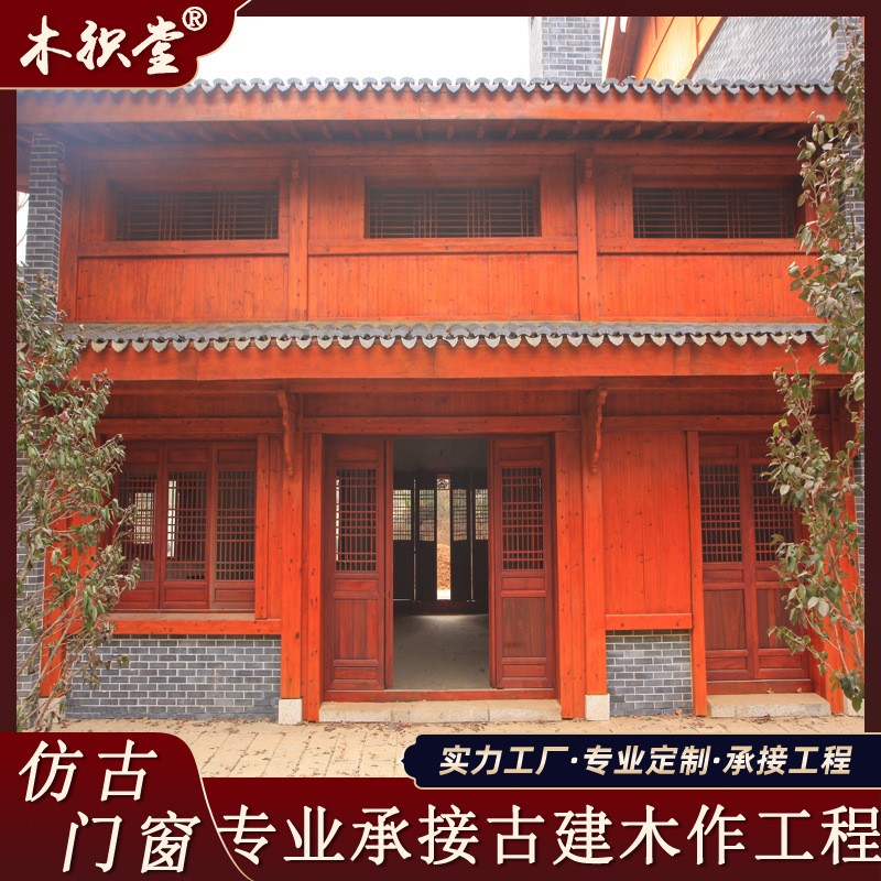 复古实木门窗中式木雕古典花格楼梯仿古扶手护栏阳台走廊围栏木质