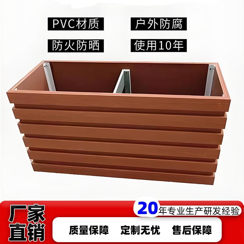 PVC花箱仿木纹市政景观隔离花箱户外造景装饰花槽售楼部移动花箱