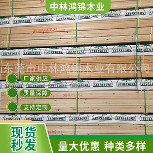 俄罗斯樟子松抛光板 樟子松烘干无节材建筑家具直拼板指接板供应