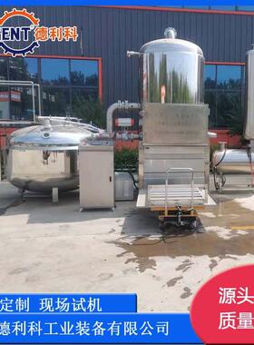 全自动真空油炸机鱿鱼圈茄盒耦合油炸机低温面食煎饼果子夹油炸