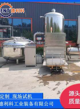 全自动真空油炸机鱿鱼圈茄盒耦合油炸机低温面食煎饼果子夹油炸