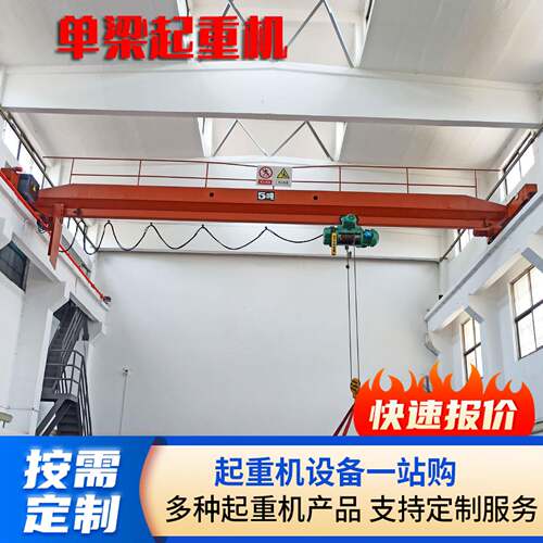 梁桥式起重机工业车间码头吊运5吨10吨梁行车电动梁起重机