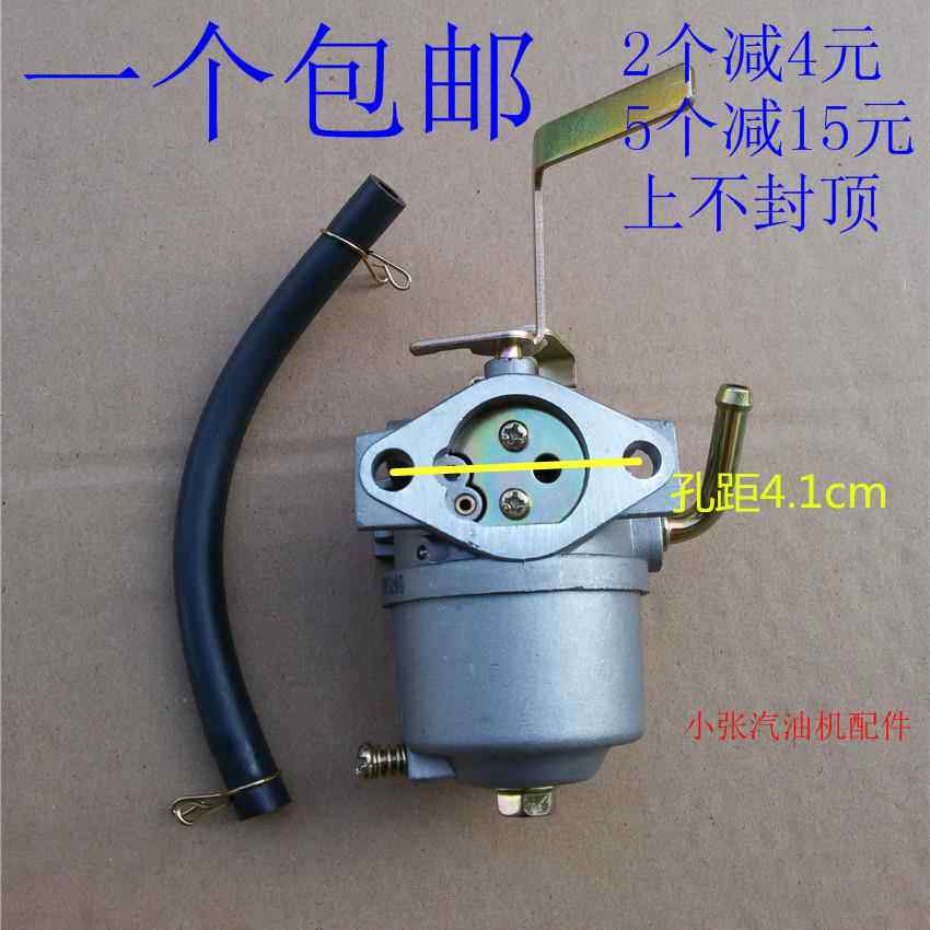 汽油发电机配件 雅马哈款EF2600/MZ175 2kw3kw166F抽水泵机化油器