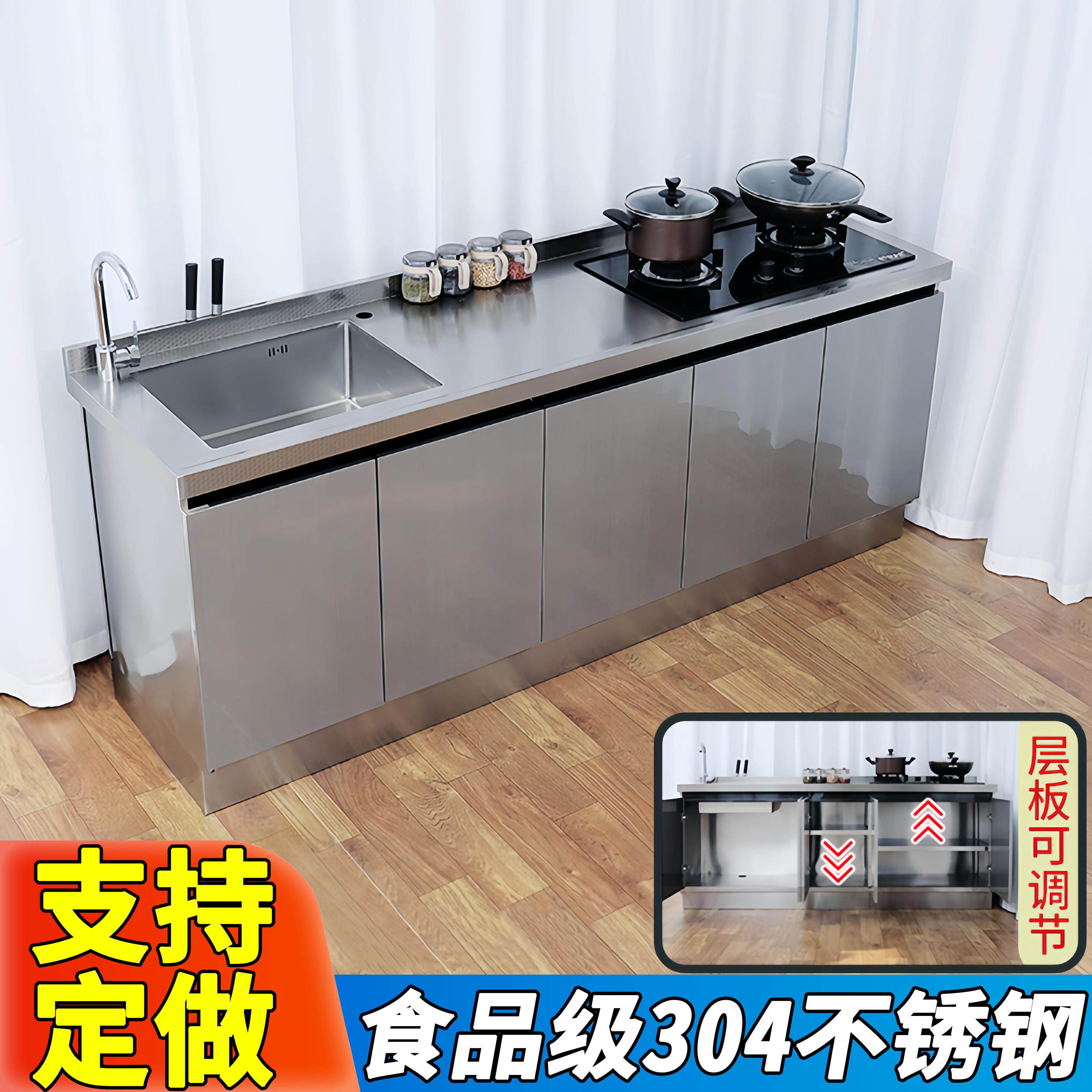 304不锈钢面家用整体橱柜灶台水池一体洗菜池储物碗盘柜桌子餐柜