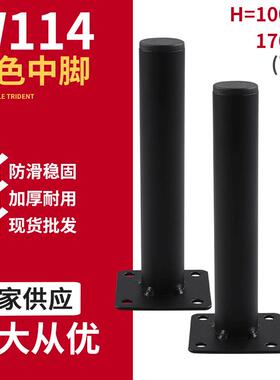 五金配件耐用耐磨黑色中脚沙发家具哑黑中脚家具五金沙发脚