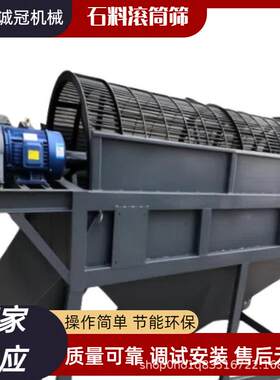 移动式矿用石英砂鹅卵石水洗筛分设备2000x5500型时产250吨