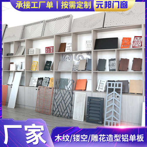 铝单板柱穿孔外墙铝装饰铝氟碳孔幕墙纹造型仿木门头冲单板单板包